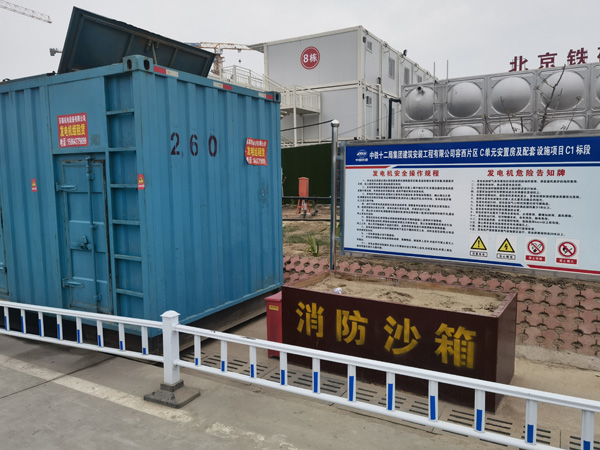 阆中发电机租赁